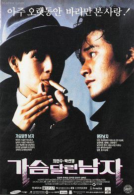 惊悚聚会电影海报