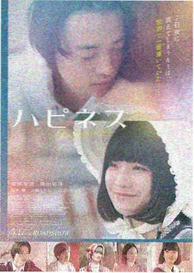 爱情聚会电影海报