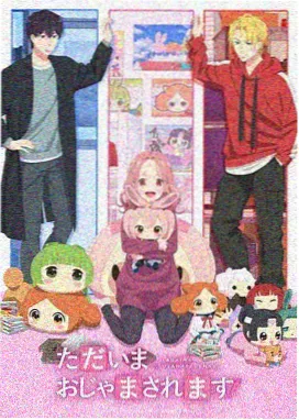 聚会题材动漫海报